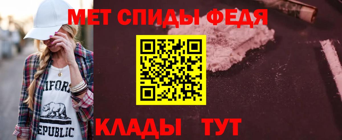 Советский  АМФЕТАМИН VHQ  Amphetamine  Вход с VPN 