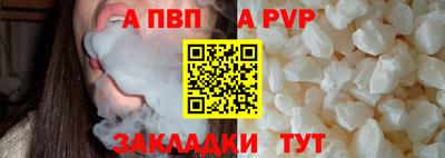 трава Моздок