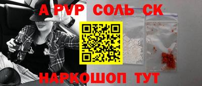 кокс Можайск