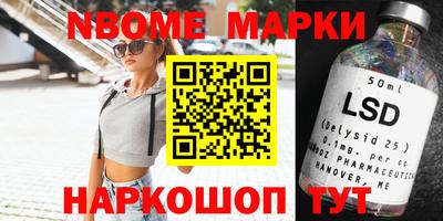 гидропоника Мариинск