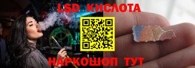 трава Моздок