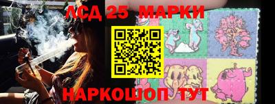 трава Моздок