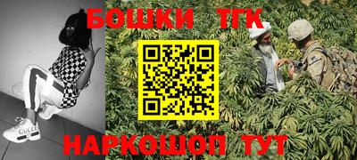 трава Моздок