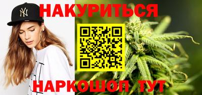 трава Моздок