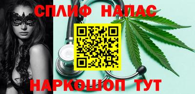 трава Моздок