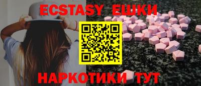 кокаин перу Малоярославец