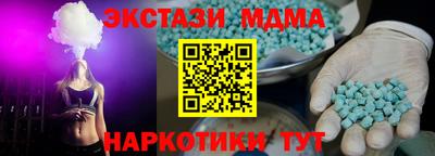 гидропоника Мариинск