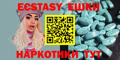 трава Моздок