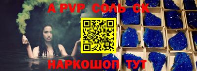 гидропоника Мариинск