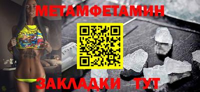 трава Моздок