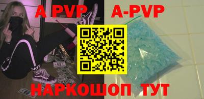 гидропоника Мариинск