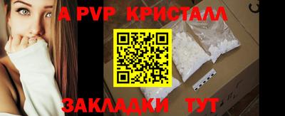 Альфа ПВП Малгобек