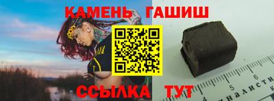 гашик Можга