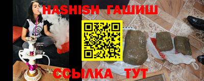 трава Моздок