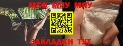 кокаин перу Малоярославец