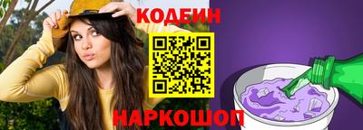 кокс Можайск