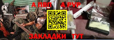 гидропоника Мариинск