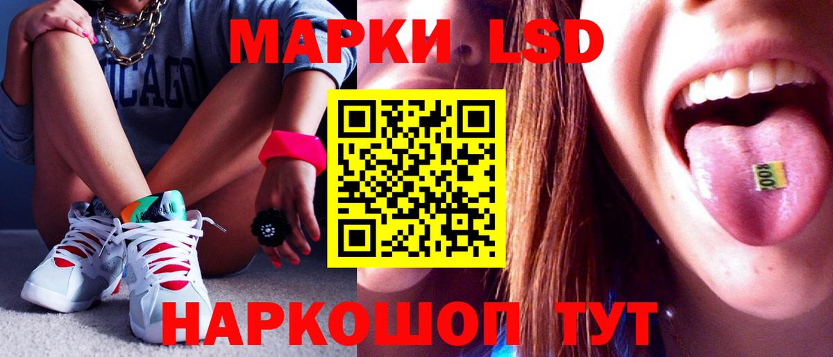 OMG ссылка  ЛСД экстази ecstasy  Лсд 25 экстази ecstasy  ЛСД экстази  Вход с VPN  Советский 