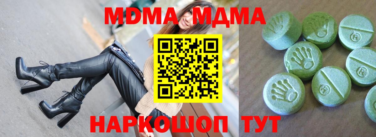 Гашиш  ГАШ  Советский  КОКАИН  Вход с VPN  Конопля  Меф МЯУ МЯУ  