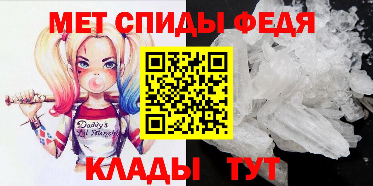 МЕТАМФЕТАМИН пудра  МЕТАМФЕТАМИН пудра  МЕТАМФЕТАМИН  Советский  Вход с VPN 
