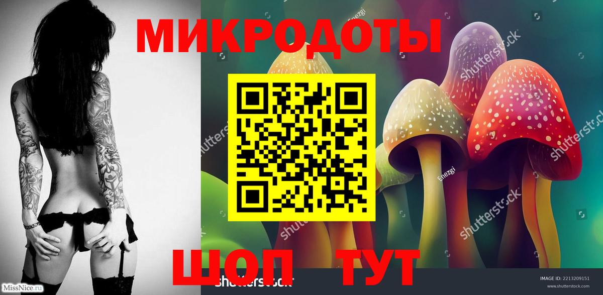Советский  Галлюциногенные грибы ЛСД  Вход с VPN 