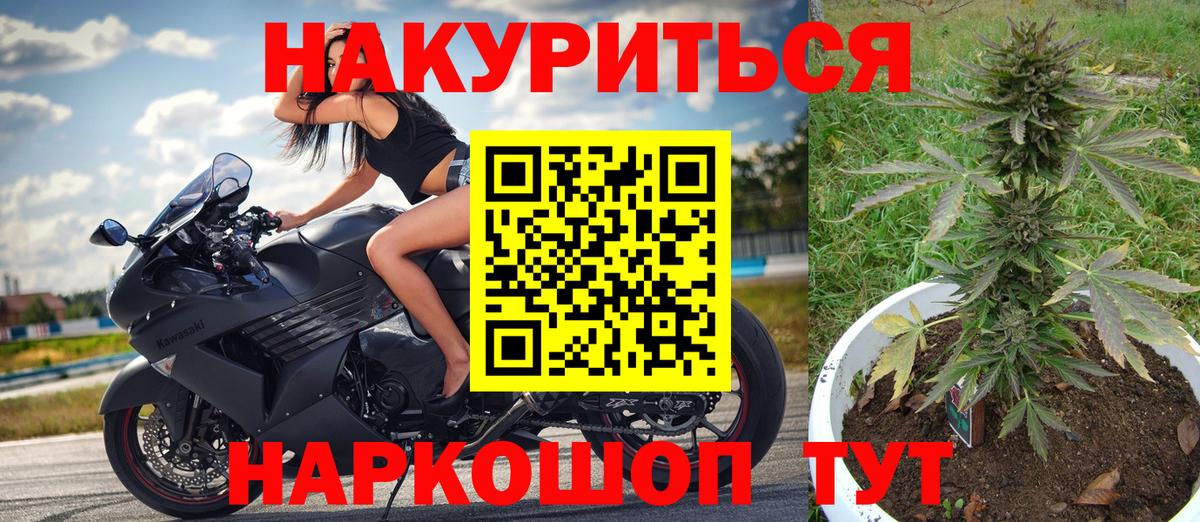 Бошки Шишки семена  Вход с VPN  Конопля план  МАРИХУАНА LSD WEED  Шишки марихуана MAZAR  Советский 